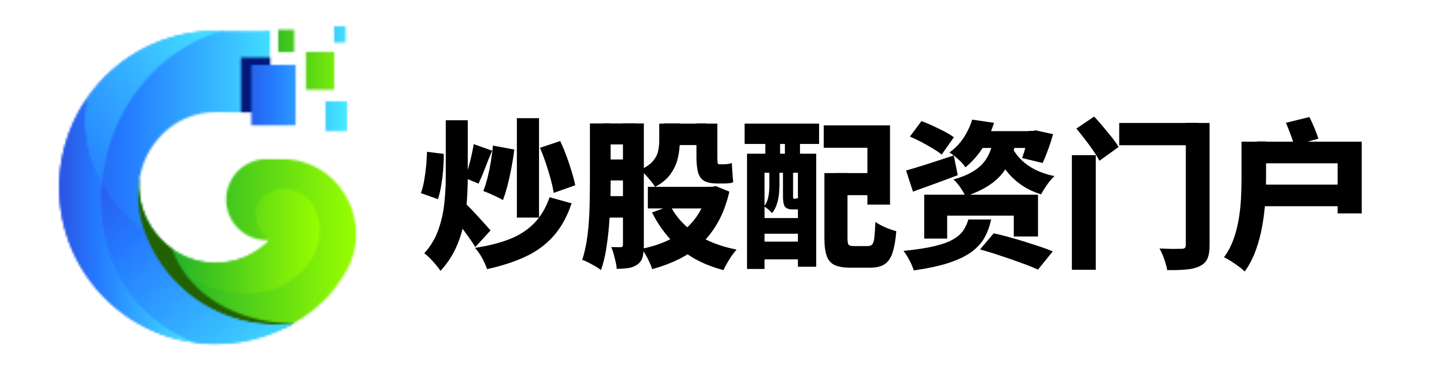 七星配资-正规好的配资平台-安全配资-正规期货配资